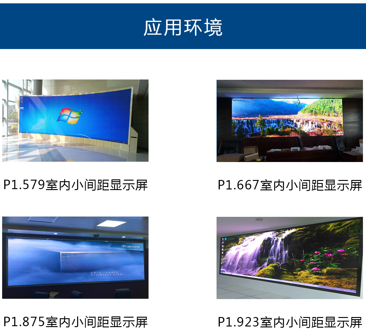 小间距_20.jpg